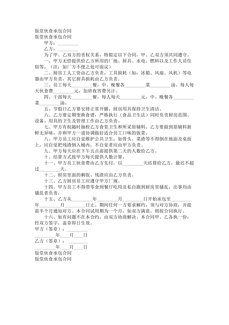 十大正规网赌游戏