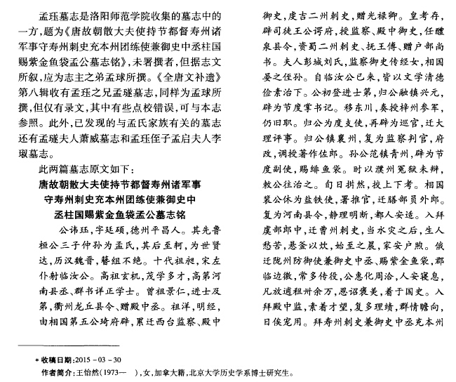 网投十大信誉可靠平台